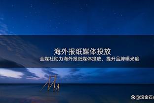 恩比德连续11场比赛得到至少30分10板 01年奥尼尔后首位中锋